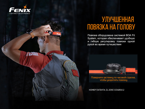 Налобный фонарь Fenix HL18RT фото 4